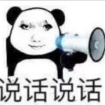 想圈钱-秋风的小窝